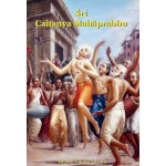 Sri Caitanya Mahaprabhu 